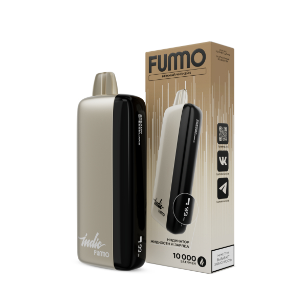 Электронка Fummo Indic Нежный Чизкейк (10 000 Затяжек) в Самаре