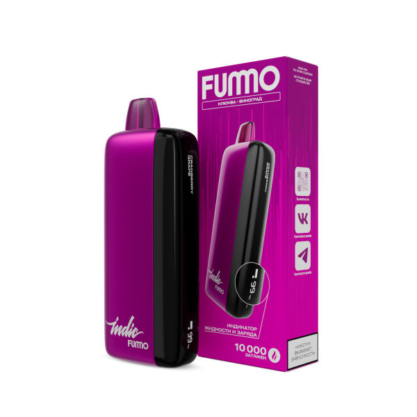 Электронка Fummo Indic Клюква Виноград (10 000 Затяжек) в Самаре