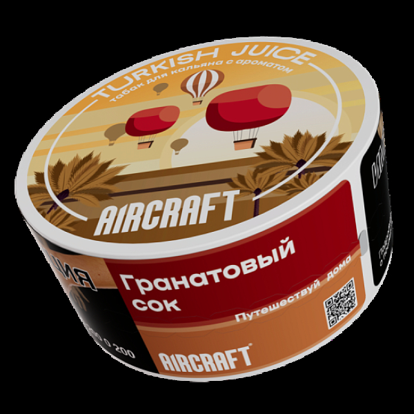 Табак Aircraft Ml Гранатовый Сок  25 грамм в Самаре