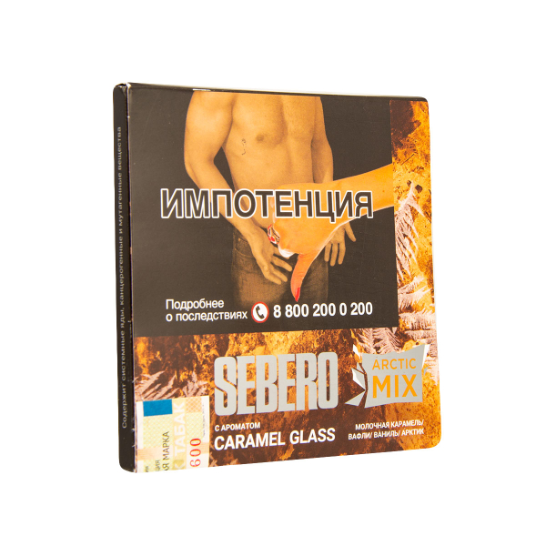 Табак Sebero Arctic Mix Caramel Glass  60 грамм в Самаре