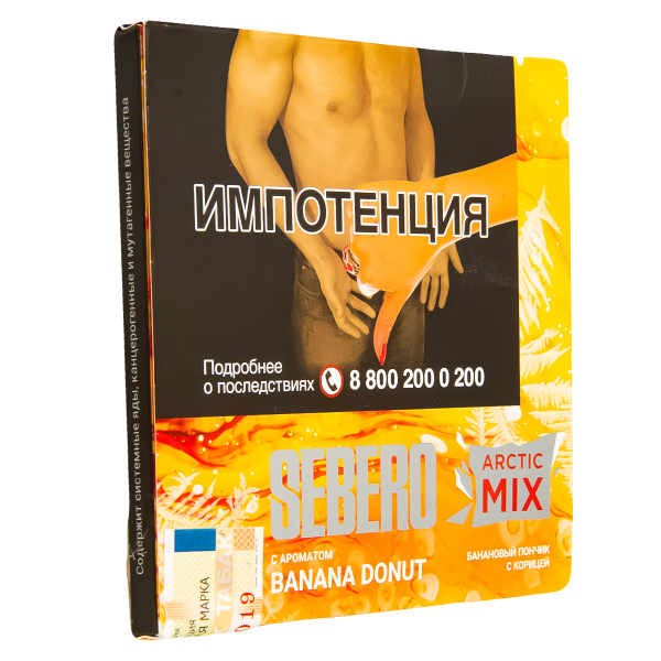 Табак Sebero Arctic Mix Banana Donut  60 грамм в Самаре