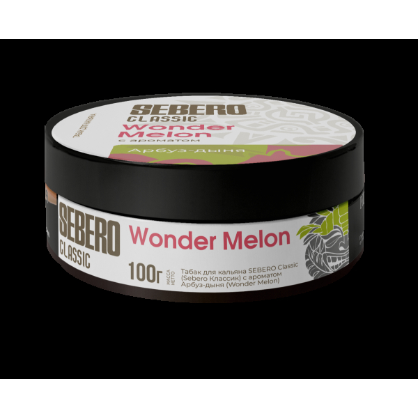 Табак Sebero Wonder Melons  100 грамм в Самаре