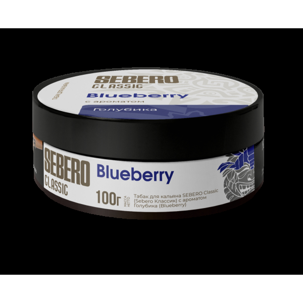 Табак Sebero Blueberry  100 грамм в Самаре