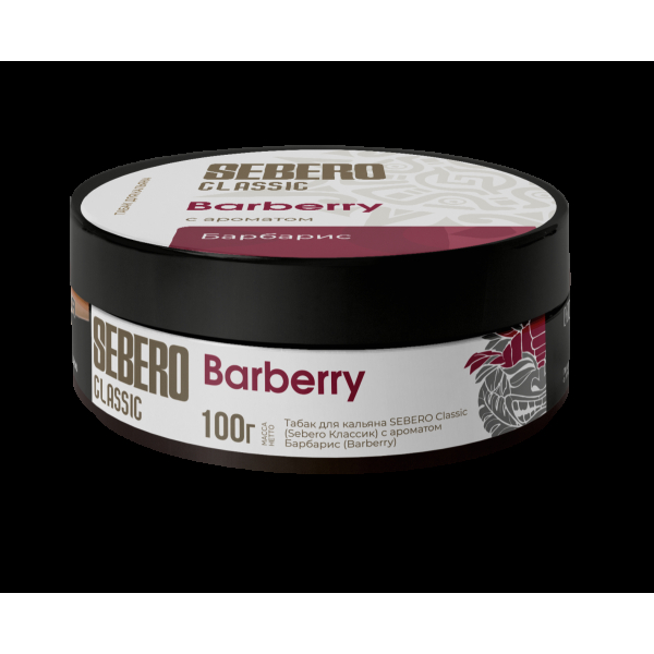 Табак Sebero Barberry  100 грамм в Самаре