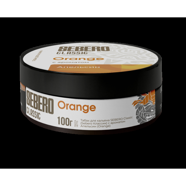 Табак Sebero Orange  100 грамм в Самаре