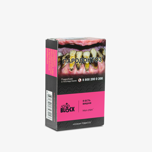 Табак Adalya Black Mon Cheri Я Есть Вишня (Вишня)  Aтп 20 грамм в Самаре