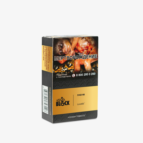 Табак Adalya Black Love66 (Фруктово-Ягодный Микс)  Aтп 20 грамм в Самаре