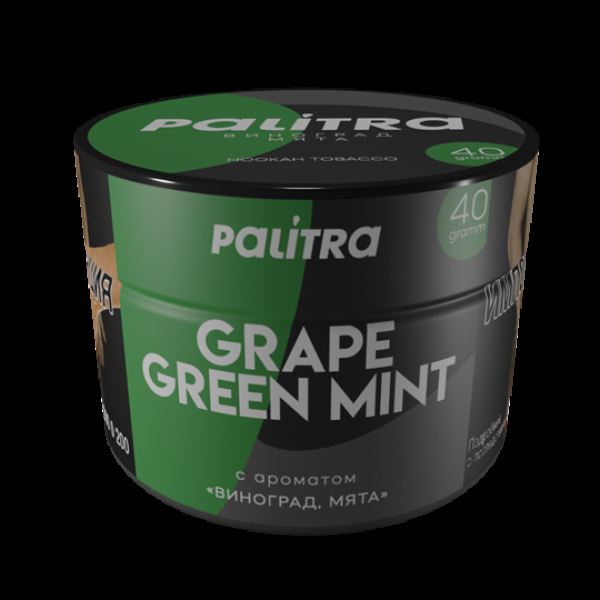 Табак Palitra Grape Green Mint (Виноград Мята)  40 грамм в Самаре