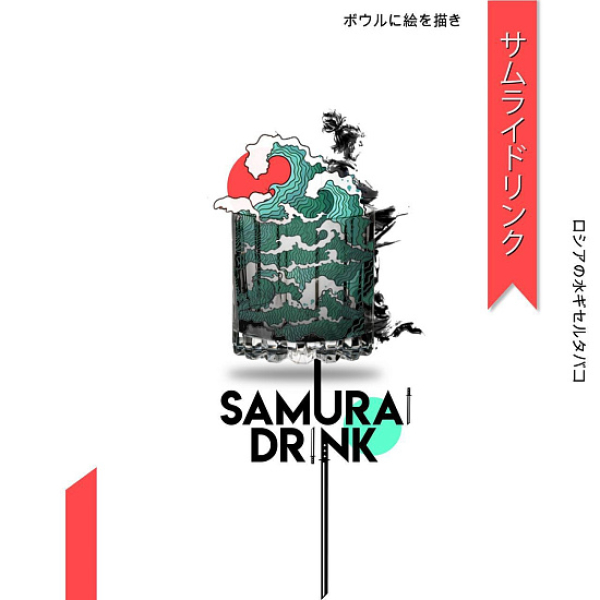 Табак Palitra Samurai Drink (Напиток Самурая)  40 грамм в Самаре