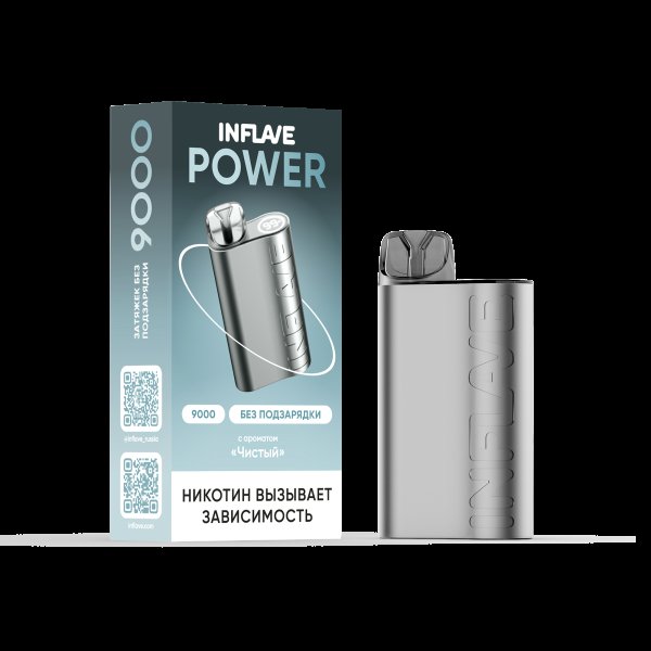 Электронка Inflave Power Чистый (9000 Затяжек) в Самаре