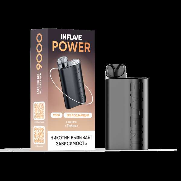 Электронка Inflave Power Табак (9000 Затяжек) в Самаре