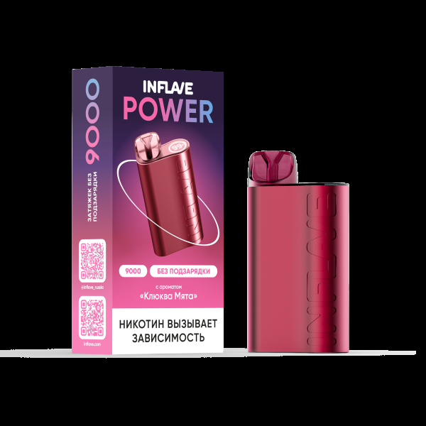 Электронка Inflave Power Клюква Мята (9000 Затяжек) в Самаре