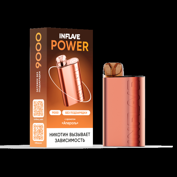 Электронка Inflave Power Апероль (9000 Затяжек) в Самаре