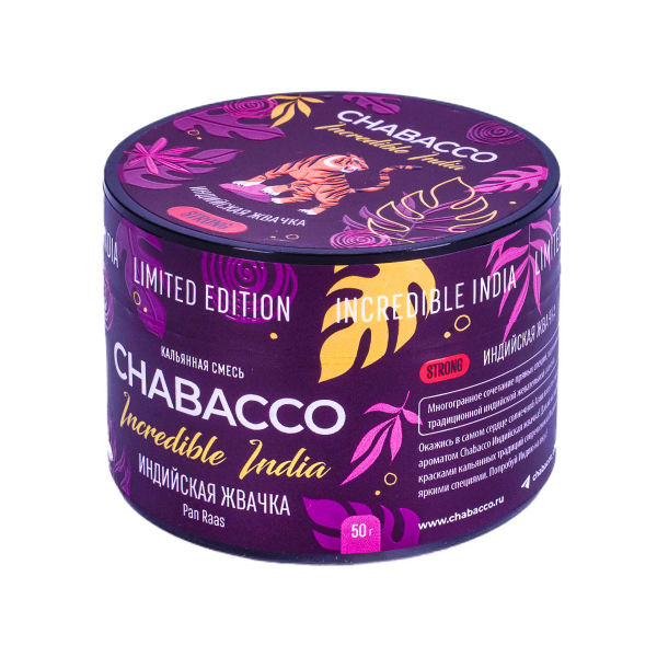 Смесь Chabacco Strong Le Pan Raas  50 гр в Самаре