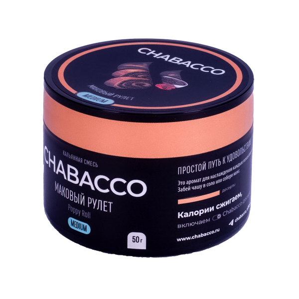 Смесь Chabacco Medium Poppy Roll  50 гр в Самаре