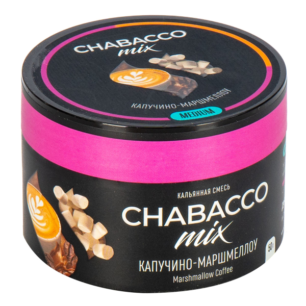Смесь Chabacco Mix Medium Cappuсcino Marshmallow  50 гр в Самаре