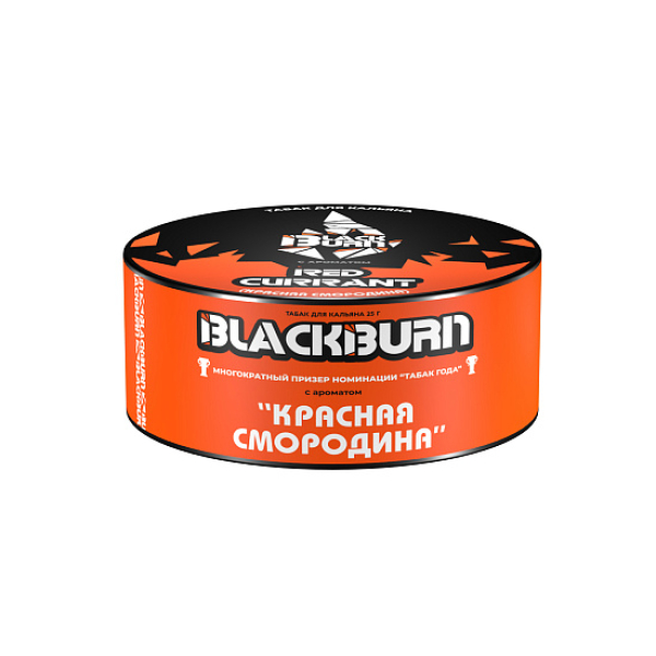 Табак Blackburn Red Currant (Красная Смородина)  25 грамм в Самаре