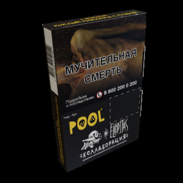 Табак  Хулиган Pool (Кислый Лимонад С Гуавой)  25 грамм в Самаре