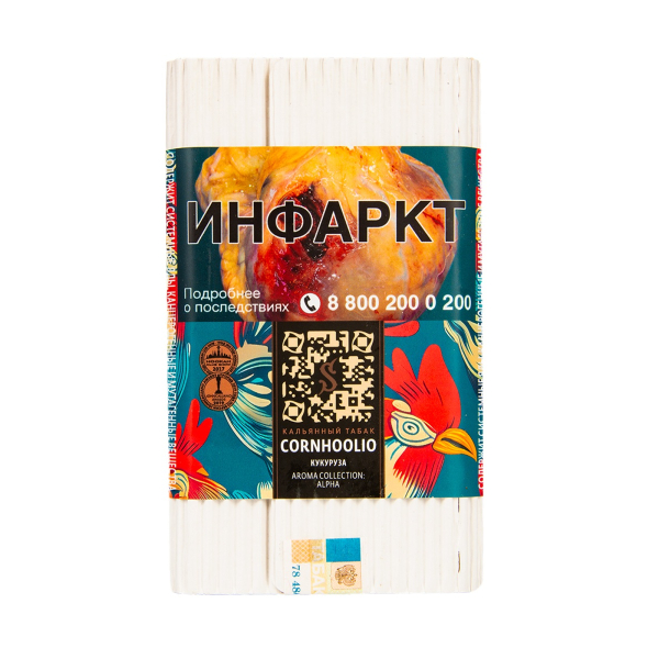 Табак Satyr Cornhoolio (Кукуруза)  100 грамм в Самаре