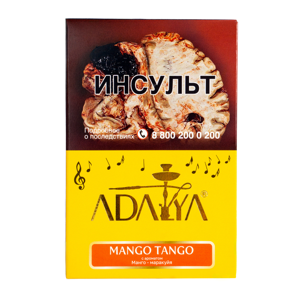 Табак Adalya Mango Tango  200 грамм в Самаре