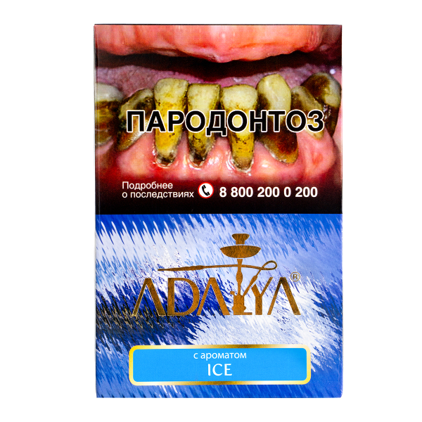 Табак Adalya Ice  200 грамм в Самаре