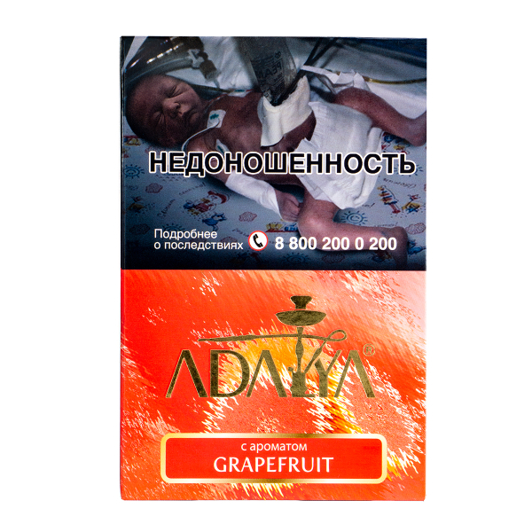 Табак Adalya Grapefruit  200 грамм в Самаре