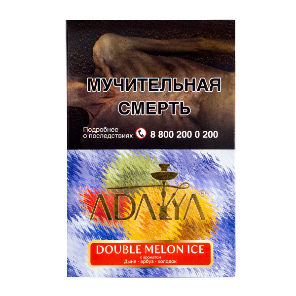 Табак Adalya Double Melon Ice  200 грамм в Самаре