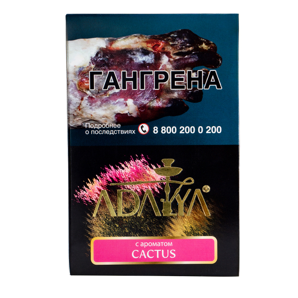 Табак Adalya Cactus  200 грамм в Самаре