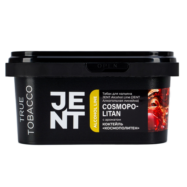 Табак Jent Cosmopolitan (Космополитен)  200 грамм в Самаре