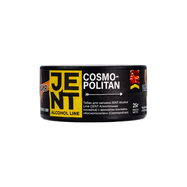 Табак Jent Cosmopolitan (Космополитен)  25 грамм в Самаре