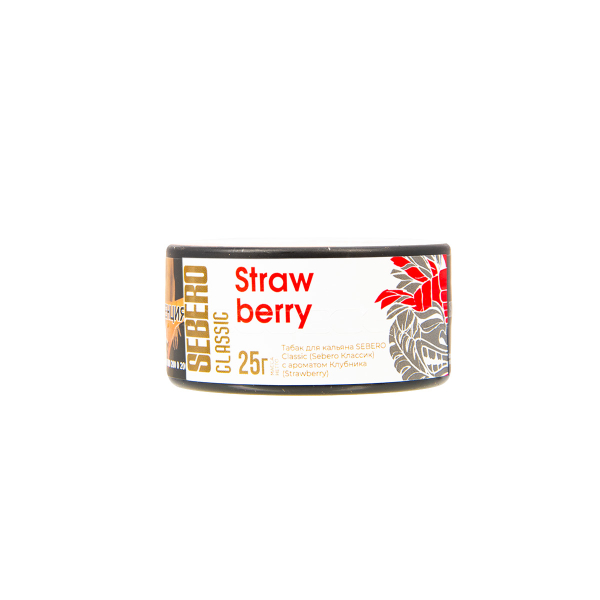 Табак Sebero Strawberry  25 грамм в Самаре