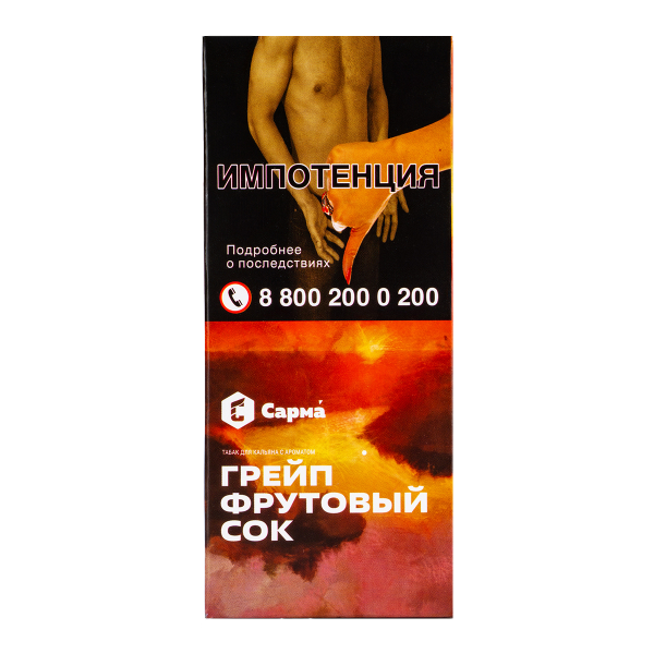 Табак Сарма Грейпфрутовый Сок  25 грамм в Самаре