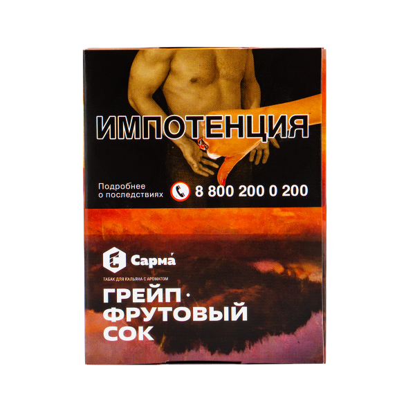 Табак Сарма Грейпфрутовый Сок  40 грамм в Самаре