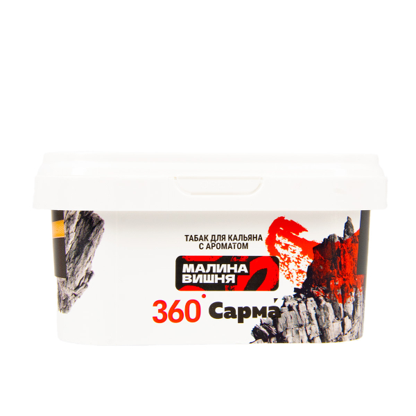 Табак Сарма 360 Крепкая Малина-Вишня  250 грамм в Самаре