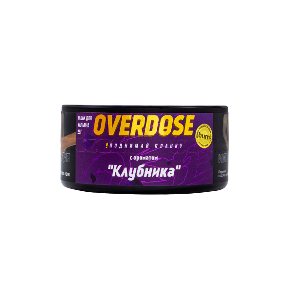 Табак Overdose Strawberry  25 гр в Самаре