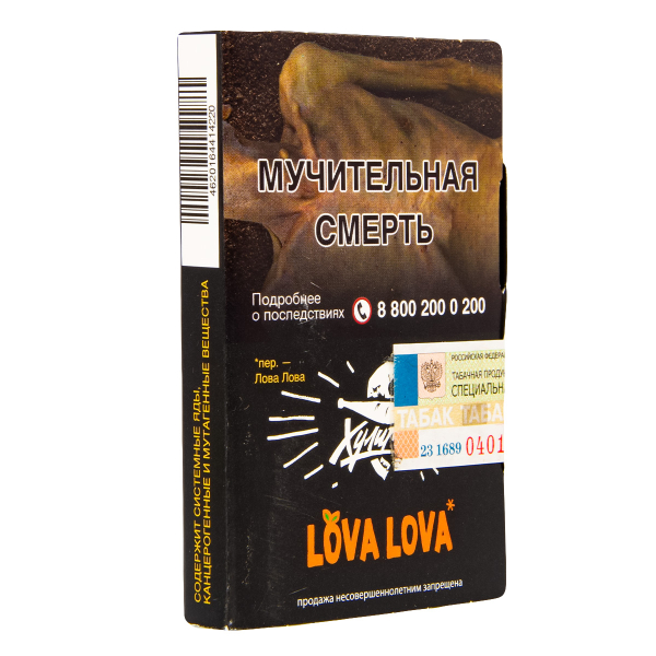 Табак Хулиган Hard Lova Lova  25 гр в Самаре