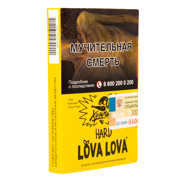 Табак Хулиган Lova Lova  25 грамм в Самаре