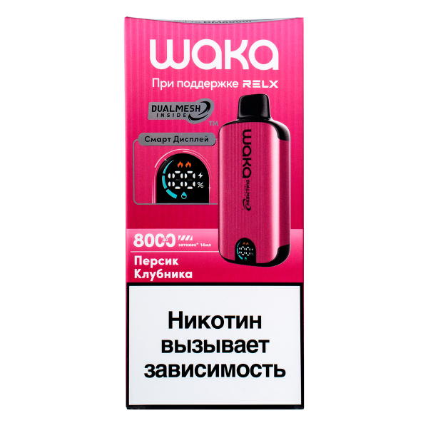 Электронка Waka Smart Display Персик Клубника (8000 Затяжек) в Самаре