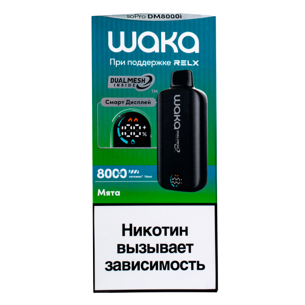 Электронка Waka Smart Display Мята (8000 Затяжек) в Самаре