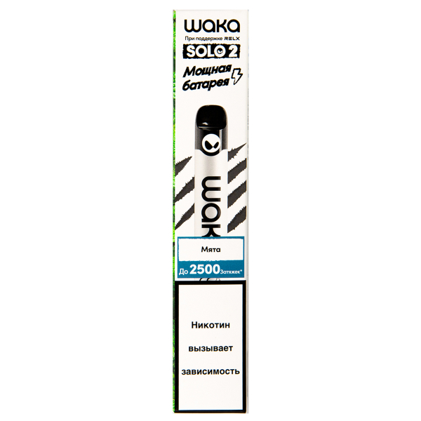 Электронка Waka Мята (2500 Затяжек) в Самаре