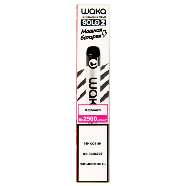 Электронка Waka Клубника (2500 Затяжек) в Самаре