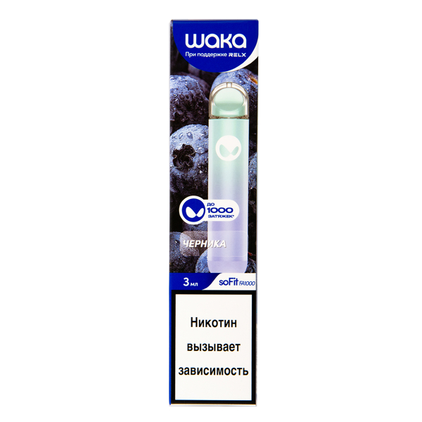 Электронка Waka Черника (1000 Затяжек) в Самаре