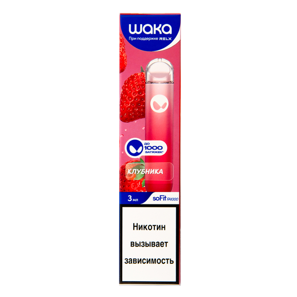 Электронка Waka Клубника (1000 Затяжек) в Самаре