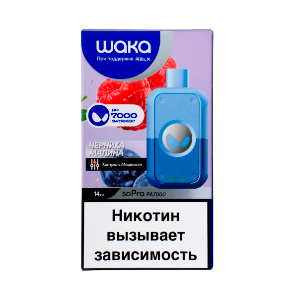 Электронка Waka Черника Малина (7000 Затяжек) в Самаре