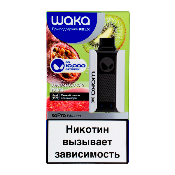 Электронка Waka Киви Маракуйя Гуава (10000 Затяжек) в Самаре