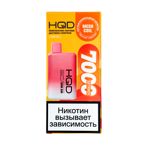 Электронка Hqd Cuvie Bar Кислые Мармеладные Червяки (7000 Затяжек) в Самаре