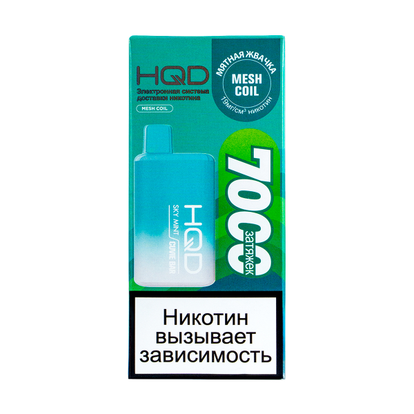 Электронка Hqd Cuvie Bar Мятная Жвачка (7000 Затяжек) в Самаре