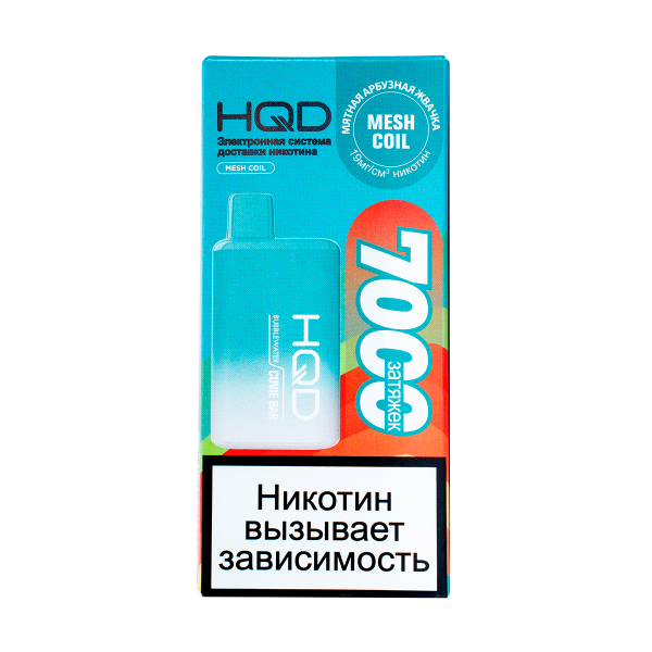 Электронка Hqd Cuvie Bar Мятная Арбузная Жвачка (7000 Затяжек) в Самаре