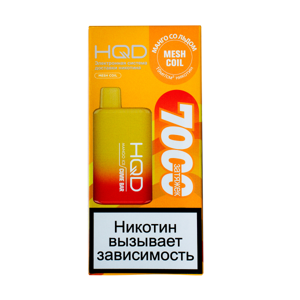 Электронка Hqd Cuvie Bar Манго Со Льдом (7000 Затяжек) в Самаре