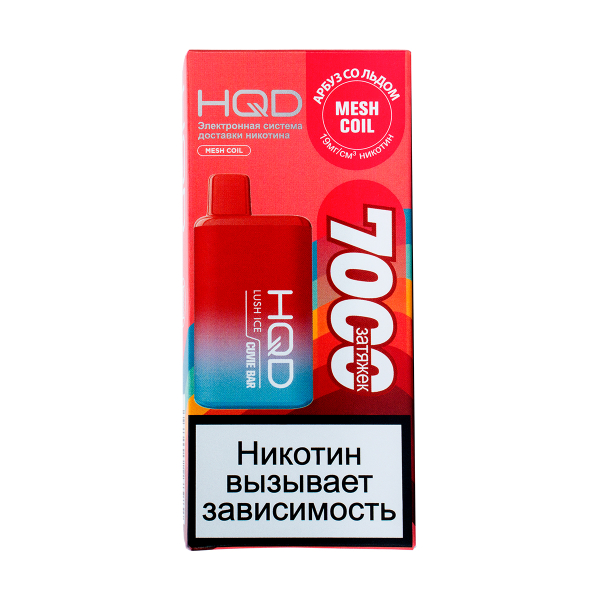 Электронка Hqd Cuvie Bar Арбуз Со Льдом (7000 Затяжек) в Самаре
